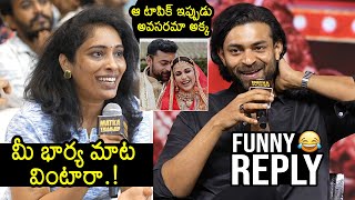 Varun Tej Funny Reply To Media Reporter Over His Wife Lavanya Tripati  Matka Movie  News Buzz [upl. by Atiekal]