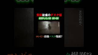 セブンイレブンの”プレミアム アヒージョ”と、ファミマの”大盛ペペロンチーノ”でコンビニ最強パスタに出会う社畜。 [upl. by Aisatsanna620]