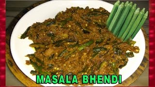 How to Make Masala Bhendi  Bhindi Masala  Spicy Okra Recipe  Ladies finger Masala [upl. by Terraj]