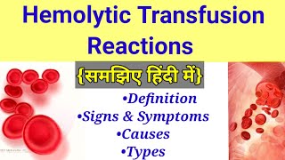 Hemolytic Transfusion Reaction  Blood Transfusion Reaction in Hindi  Symptoms types amp Causes [upl. by Tandi]