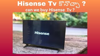 Hisense Tv కొనొచ్చా  unboxing and reviewcan we buy Hisense Tv  Hisense u6k [upl. by Niboc]