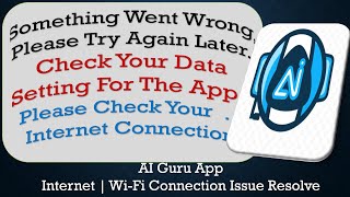 AI Guru App something went wrong please try again later problem solution [upl. by Midan49]