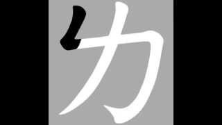 ㄅㄆㄇ發音練習237個注音符號筆順與發音Traditional Chinese Phonics for 37 alphabets [upl. by Aigneis]