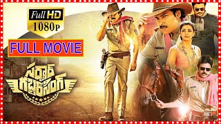 Power Star Pawan Kalyan As Police Blockbuster Telugu Action Full Length HD Movie  Cinema Theatre [upl. by Aanas808]