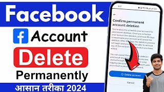 Facebook Account Delete Kaise Kare Permanently  How To Delete Facebook Account  fb id delete 2024 [upl. by Therron]