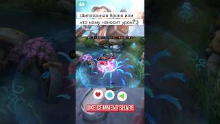 mobilelegends fanatic fanaticteam mlbb wildriftphilipines dota2 leagueoflegends [upl. by Mun706]