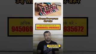 cerebralpalsytreatment physiodrshivomsingh gorakhpur orthoticshoes [upl. by Saylor]