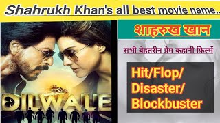 Shahrukh Khan is the best movie namesShahrukh Khan ki best love story movies [upl. by Slerahc]