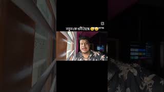 African Bhaluk betal nipu videos olacrazy rakeshjunior nalbari [upl. by Merrile]