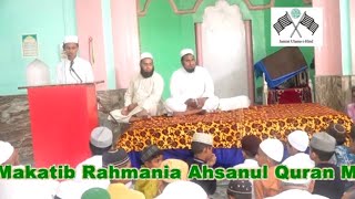 byan namaj ki ahmiyat [upl. by Hoopes735]