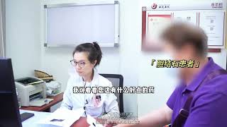 保胆取石术后胆壁又增厚，她还能保住胆囊吗？这次我来给她调 [upl. by Ardnnaed]