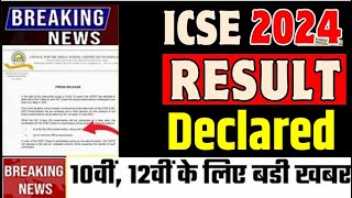 CISCE Result Declared 😱  ICSE Class 10 amp ISC Class 12 On Result Declaration CISCE 2024 icse [upl. by Nowed]