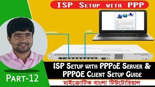 Mikortik pppoe server Configuration with pppoe client setup  Part12 [upl. by Meece80]