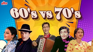 70’s vs 80s Most Popular Hit Songs  सुनेहरे 💕बॉलीवुड के सुपरहिट गाने  Old Hindi Songs Playlist ✨ [upl. by Gausman]