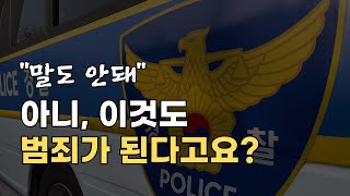 토렌트 영화 다운로드 받으면 일어나는 일 [upl. by Erdnua87]