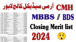 CMH Lahore medical college  CMH Lahore  mbbs merit list 2024  NUMS merit list 2024  nums cmh [upl. by Xxam]