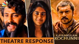 Kayamkulam Kochunni Theater Response  Antony Varghese Pepe  Nimisha Sjayan [upl. by Kazimir]