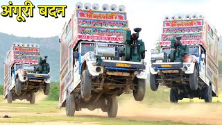 अंगूरी बदन  Angoori Badan  Trance Mix Song  Dj Pickup Stunt  Bollywood Old Song [upl. by Haek33]