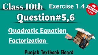 Math Class 10th  Exercise 14Question56  Science Group  Punjab Textbook Board📝📘📖 [upl. by Ewen]