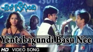 Chala Bagundi Movie  Yentabagundi Basu Nee Figuru Video Song  Srikanth Naveen [upl. by Adilen]