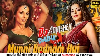 Munni Badnam hui x lahariya Luta a Raja DJ remix  bhojpuri X hindi song DJ Remix  DJ ABHISHEK BABU [upl. by Ellainad955]