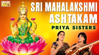 Sri Mahalakshmi Ashtakam  Stothra Sudha  Varalakshmi Vratham  Priya Sisters Tamil Devotional Song [upl. by Arze]