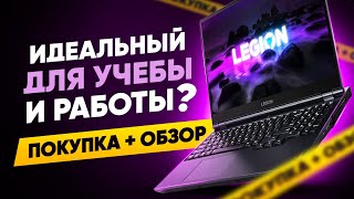 Обзор Lenovo Legion 5 [upl. by Spiegel991]