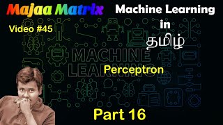 Perceptron  Machine Learning in Tamil  Part 16  45 [upl. by Brnaba]