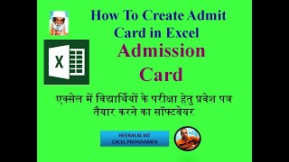 AdmissionCardAdmitCardHowtocreateadmitcardएक्सेलमेंप्रवेशपत्रतैयारकरेंheeralaljat [upl. by Nahseez946]