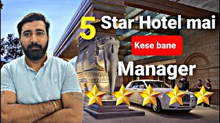 HOTEL MANAGEMENT KE BAAD MANAGER KAISE BANE II PRITHVI PAL SINGH II AHA INTERNATIONAL [upl. by Onaivlis182]