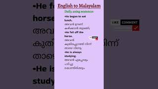 dailyuseenglishsentences with malayalam meaning spokenword spokenenglish learnenglish study [upl. by Bremble788]