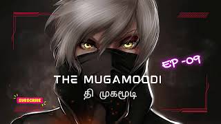 The Mugamoodi  தி முகமூடி  EP 09  Tamil Story 4 All [upl. by Asoj]