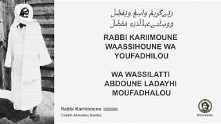 RABBI KARIIMOUNE • Khassida Transcription 2019  aborijaltv [upl. by Atteuqal844]