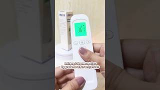 Infrared Thermometer infraredthermometer thermometer bodytemperature fyp shorts mameechellie [upl. by Durrace301]