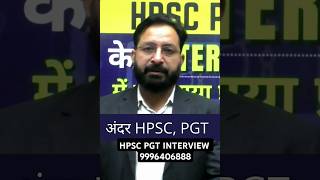 Hpsc pgt interview preparation Hpsc pgt math  Hpsc pgt chemistry result 2024 [upl. by Judson]