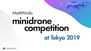 MathWorks Minidrone Competition at Tokyo 2019 決勝ラウンド [upl. by Ziana]