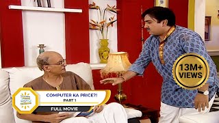 COMPUTER KA PRICE I FULL MOVIE I PART 1  Taarak Mehta Ka Ooltah Chashmah  तारक मेहता [upl. by Leyes]