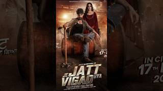 Je Jatt Vigad Gaya Jayy Randhawa And Deep Sahgal punjabimovies jayyrandhawa movie [upl. by Ima]