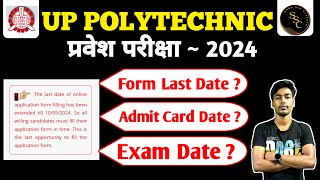 Up Polytechnic Form Date 2024  Up Polytechnic Admit Card 2024  Up Polytechnic Exam Date 2024 [upl. by Iggep]