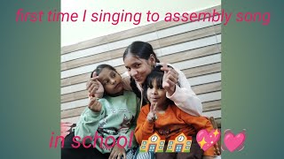 first time I singing to assembly song in school 🏫🏫💓💖 [upl. by Hernandez37]