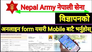 how to fill nepal army online form  how to apply online form of nepal army  nepal army form fill [upl. by Baggs]