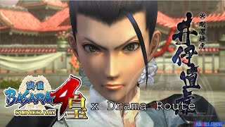 戦国BASARA 4 Sumeragi  Naotora Ii  Drama Route FULL CAMPAIGN [upl. by Rella]