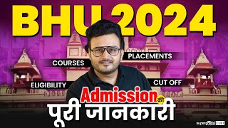 BHU Admission Process 2024  Subject Combination amp BHU Cut Off 2024  BHU 2024 Big update🔥 [upl. by Loftis376]