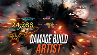 Lost Ark DPS Damage Build ARTIST PvP  AMAZIN AWAKENING [upl. by Leoy]