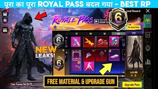 BIG CHANGES 😍 Bgmi Next Royal Pass  Bgmi New Royale Pass  A6 Royal Pass Bgmi  A6 Royal Pass [upl. by Eseuqcaj]