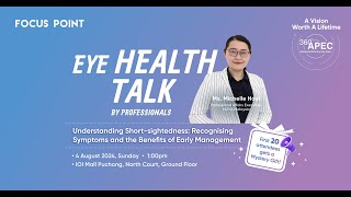 Understanding Shortsightedness Recognising Symptoms and the Benefits of Early Management [upl. by Hcurab]