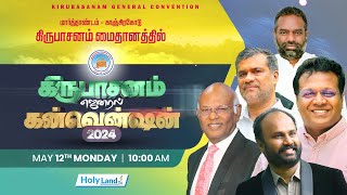 Day 2 MONDAY MOR KIRUBASANAM GENARAL CONVENTION 2024 PR SAM JOSEPH KUMARAKAM KK MATHEW [upl. by Angelica]