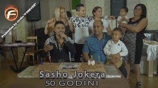 Sasho Jokera  50 GODINI [upl. by Ainessej]