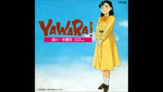 YAWARA OST 08  猪熊家のだんらん [upl. by Eecram]