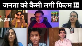 Pagglait Public Review Online Sanya Malhotra की फिल्म पर क्या बोली जनता  Shudh Manoranjan [upl. by Nanerb720]